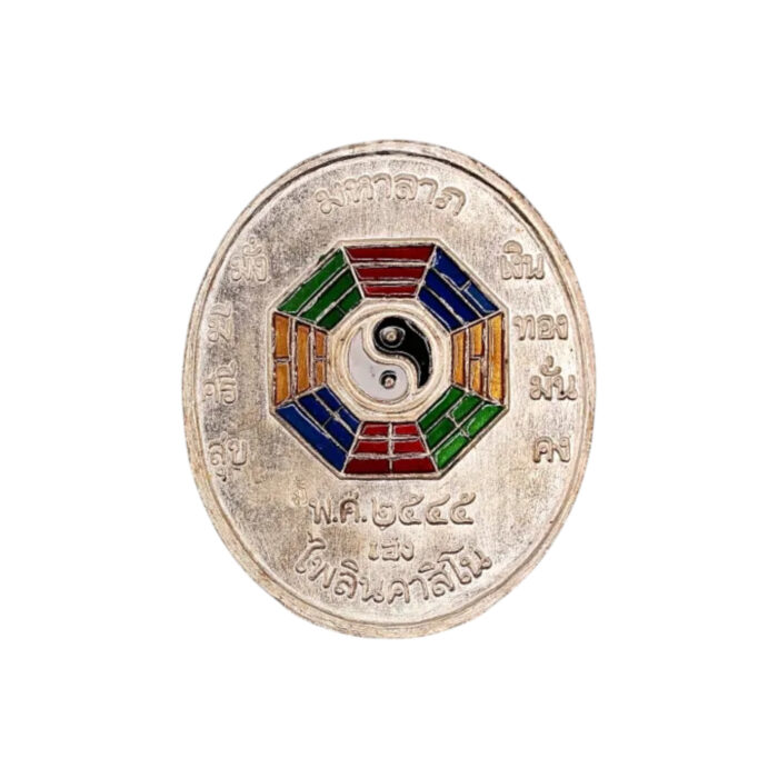 Er Ger Fong Yin Yang Casino Amulet - immagine 3