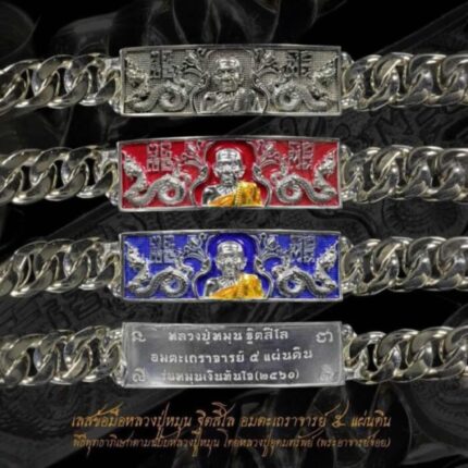 Bracciale LP Moon