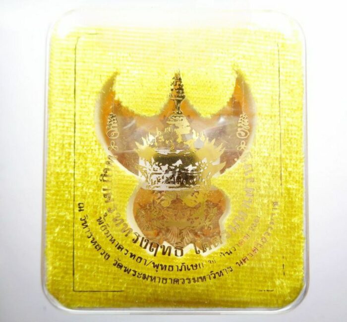 garuda billionaire3 Garuda Powerful Billionaire Amulet Red Gem