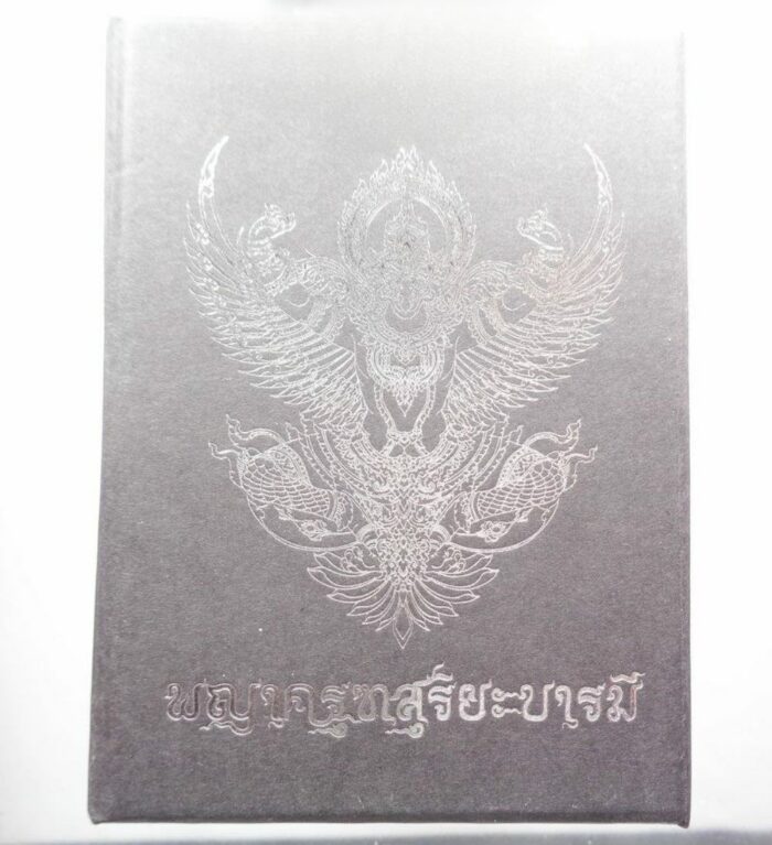Garuda Amulet LP Phat Wat Huay Duan – Bild 3