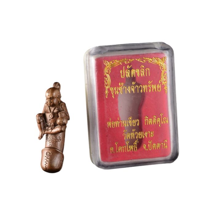 Khun Chang Paladkik Amulet by LP Keow – Bild 4