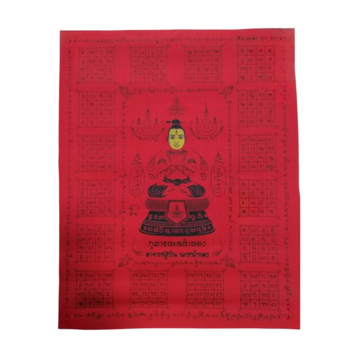 kuman thong cloth yant