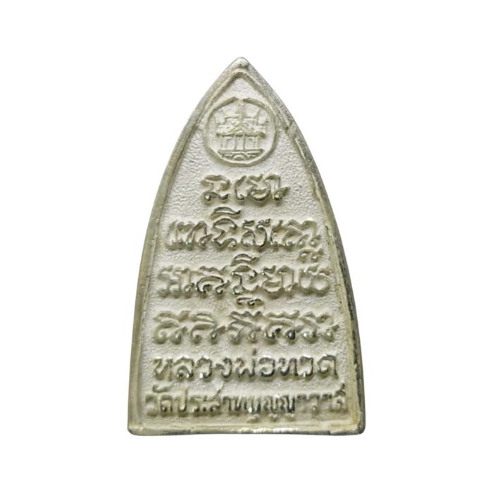 LP Thuad Diamond Amulet Maha Sitthichok - Imagen 6