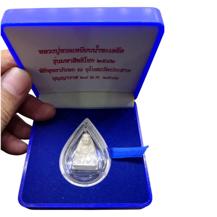 LP Thuad Diamond Amulet Maha Sitthichok - Imagen 2