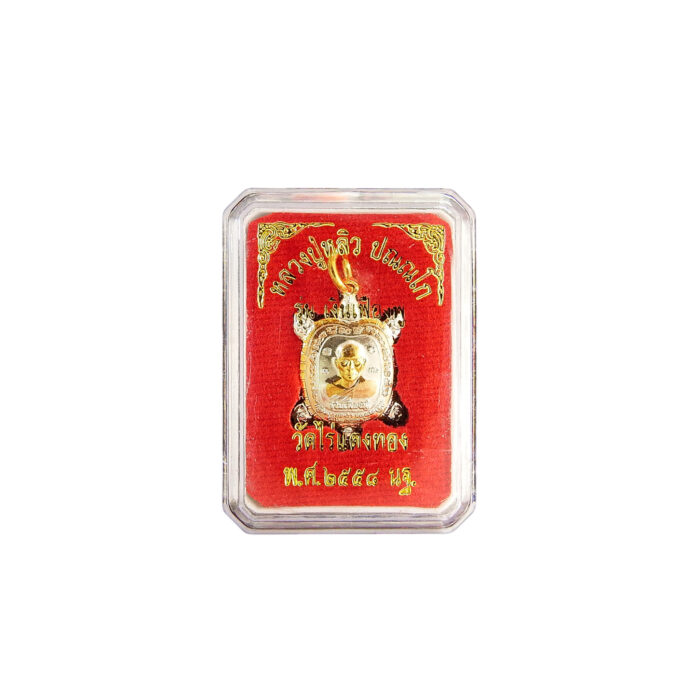 Turtle King Pendant by LP Liew - Image 4