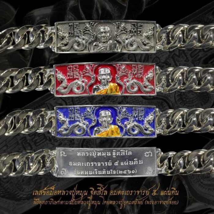LP Moon Bracelet 5 Eras Edition - immagine 6