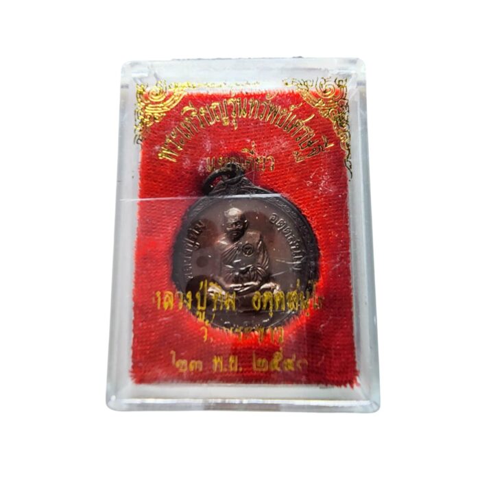 LP Tim Wealth Amulet BE 2540 – Image 3