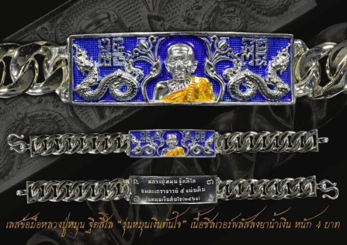 LP Moon Bracelet 5 Eras Edition - immagine 5