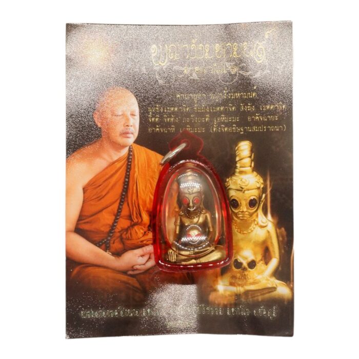 ngang ajamnat3 Phra Ngang Magic Oil Amulet by Ajarn Amnat