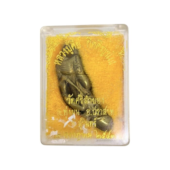 Paladkik Lady Charm by LP Key - immagine 3