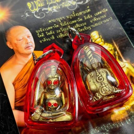 Phra Ngang di Ajarn Amnat