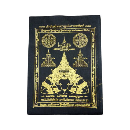 Rahu cloth yant