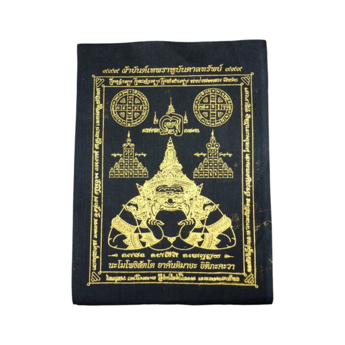 Rahu cloth yant