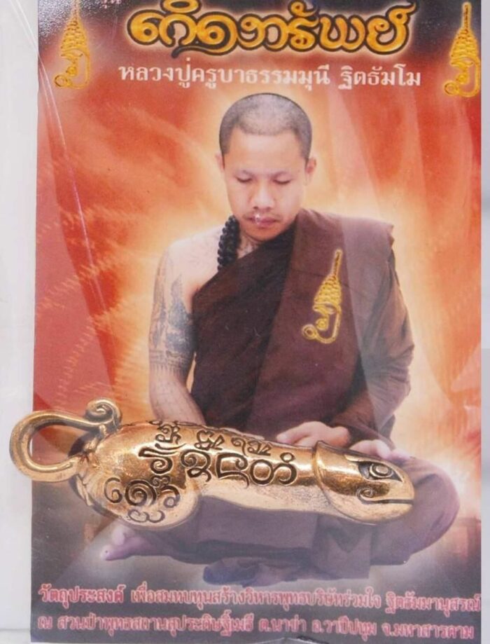 Paladkik Amulet Kruba Thammuni 2552 – Bild 6