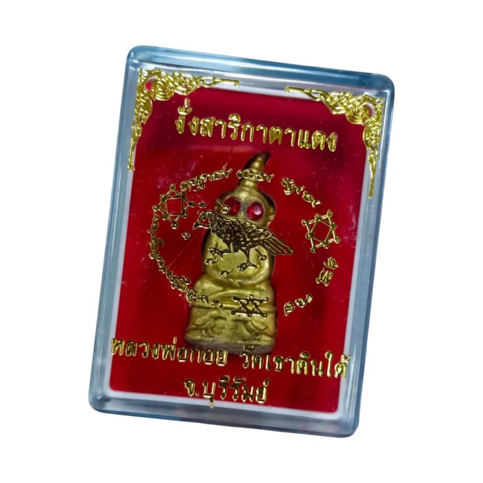 Phra Ngang Sarika Red Eyes by LP Koi - Image 4