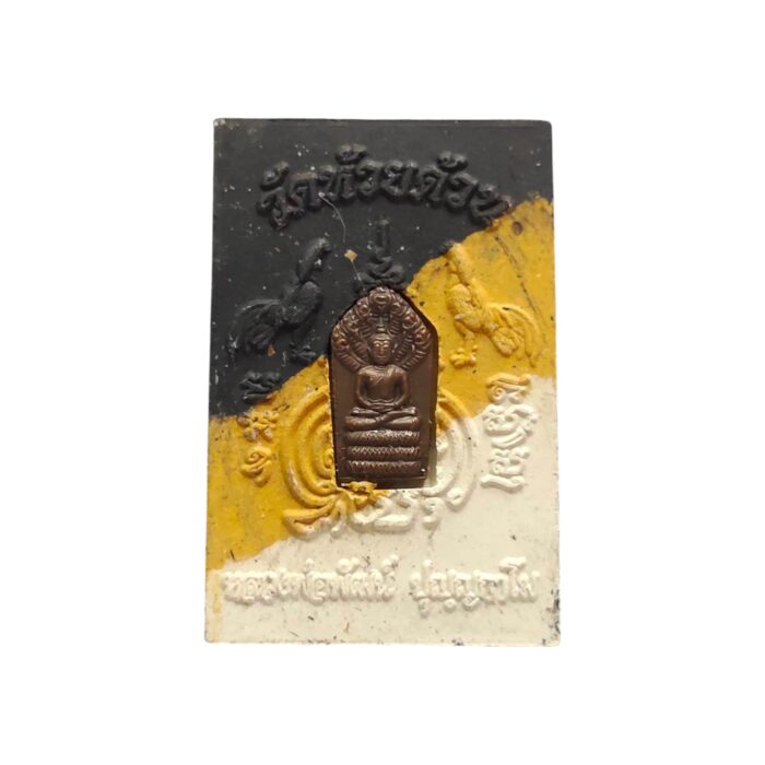 Phra Nak Prok Amulet by LP Phat – Bild 2