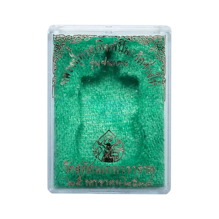 LP Thuad Victory Amulet Wat Suthat 2538 - Imagen 3