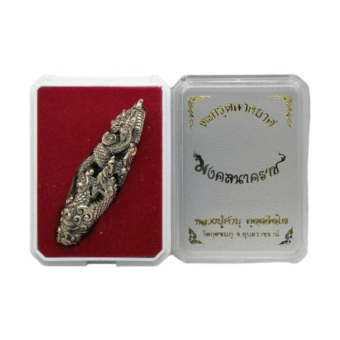 Naga Takrut Snake Skin LP Khambu - immagine 4