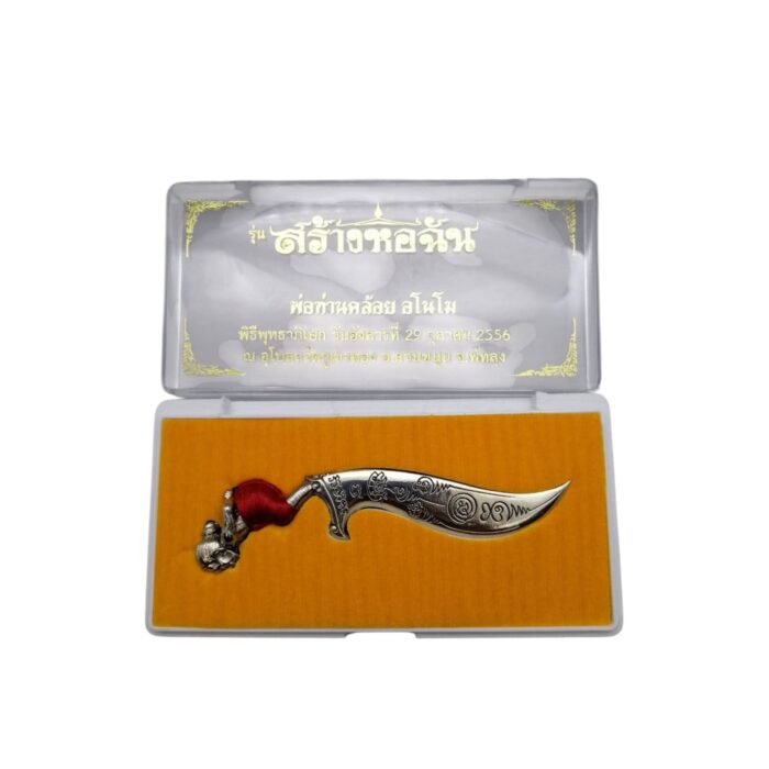 Hoon Payon Mitmor Knife by LP Kloy – Image 2