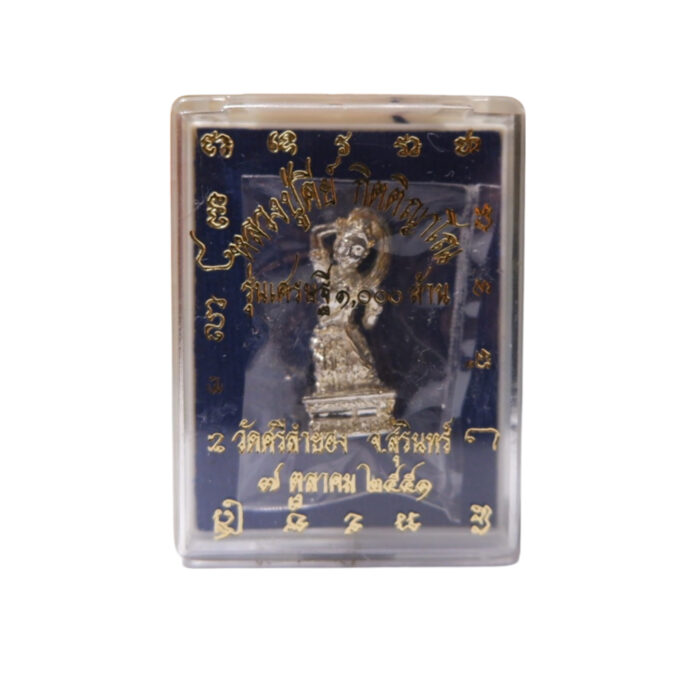 Phra Mae Thorani Mini Statue by LP Key - Image 3