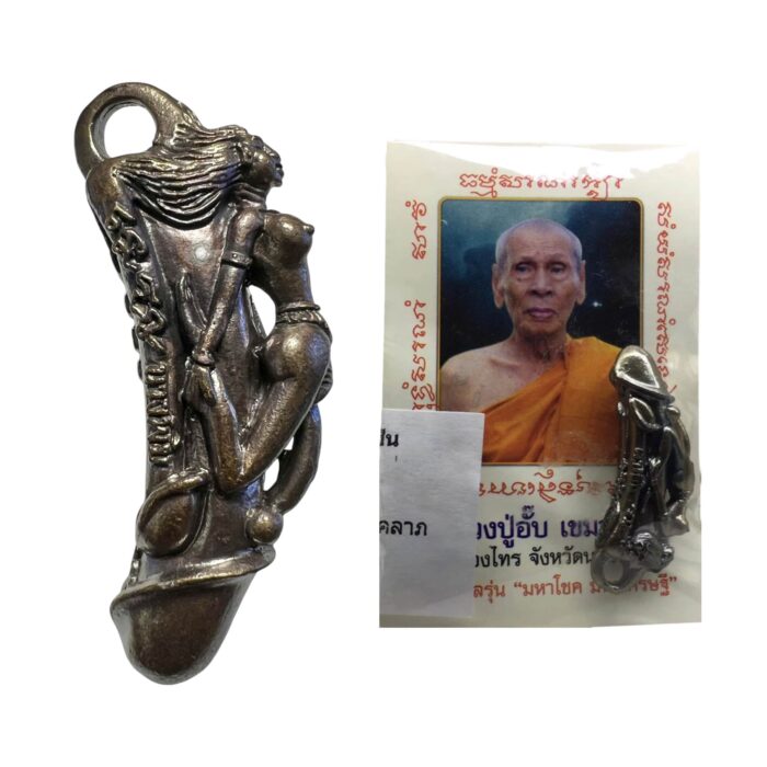 Paladkik amulet by LP Up