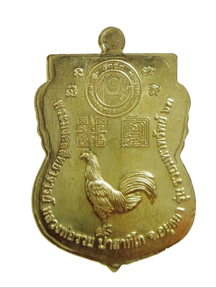 LP Ruay Rich Coin Gold Pendant – Bild 2