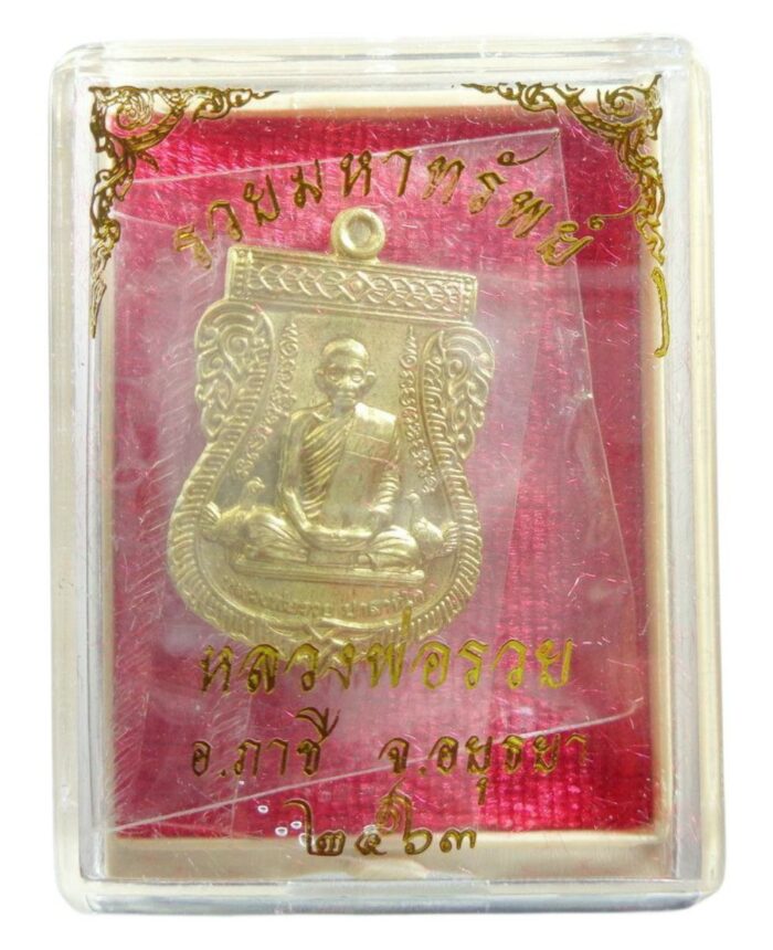 LP Ruay Rich Coin Gold Pendant – Bild 3