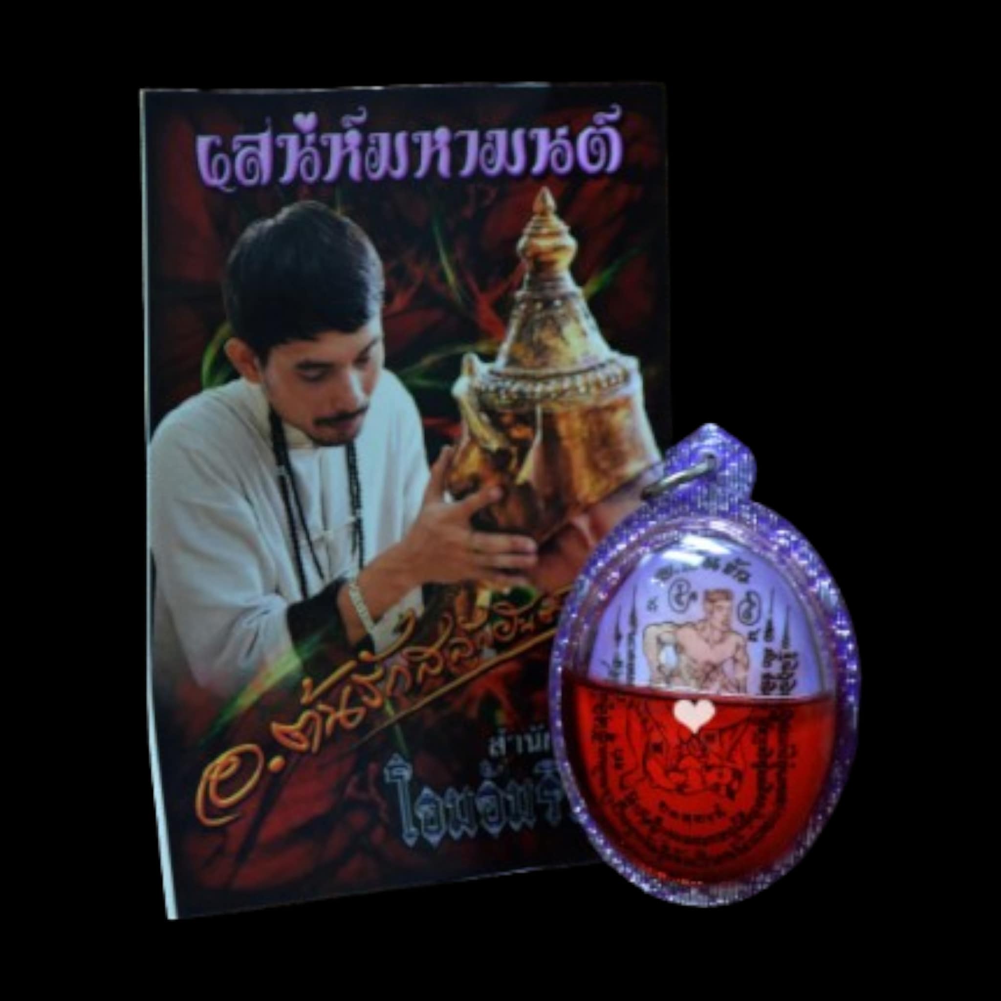 schwule Amulettliebhaber Inn Ku Gay Attraction Love von Ajarn Ton Rak Inn Ku Gay Attraction Love von Ajarn Ton Rak - Bild 3