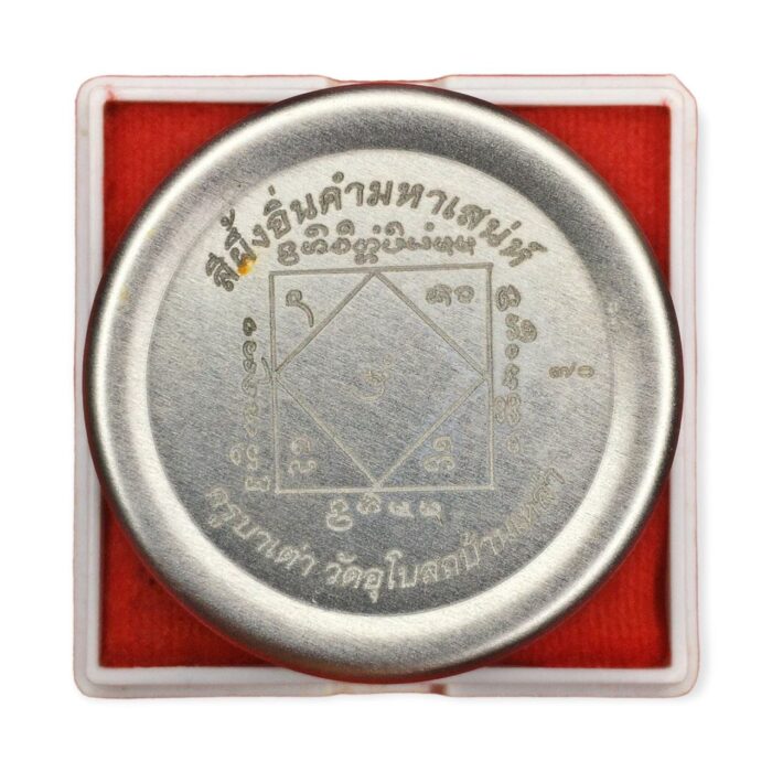 Bee Wax Phaya In Kham by Kruba Tao - immagine 2