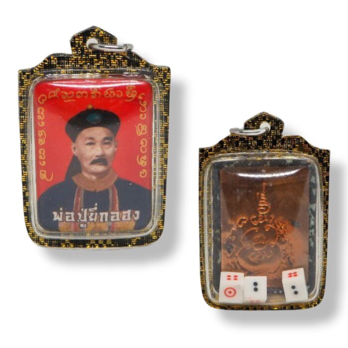 Er Ger Fong King of Gambler by Ajarn Subin – Image 3