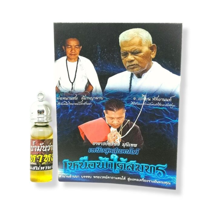 amor aceite atracción