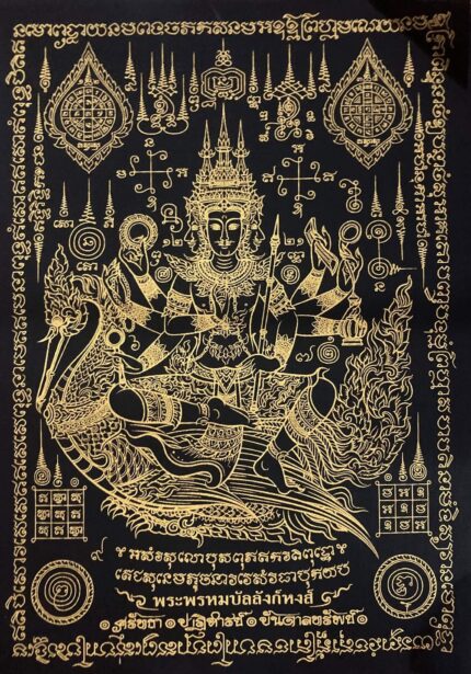 Pha Yant Brahma Garuda Cloth