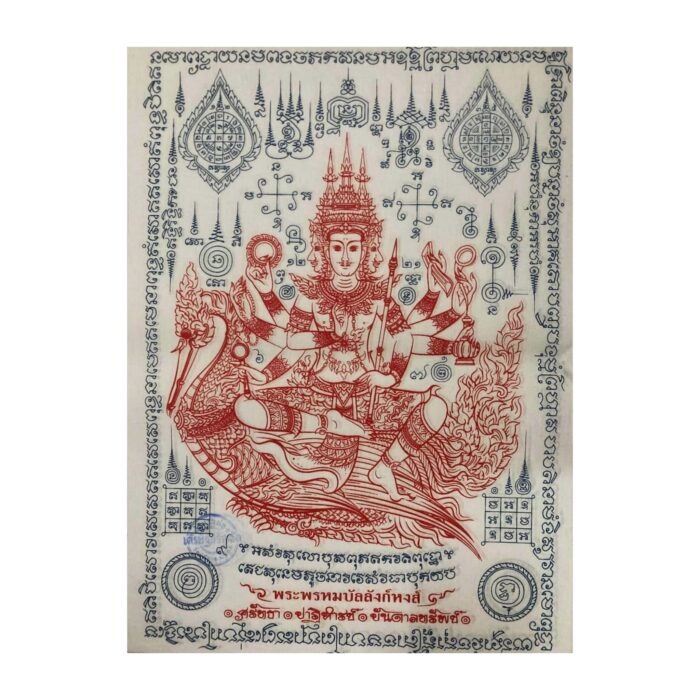 Pha Yant Brahma Garuda Cloth by Ajarn Plian 2565 – Bild 5