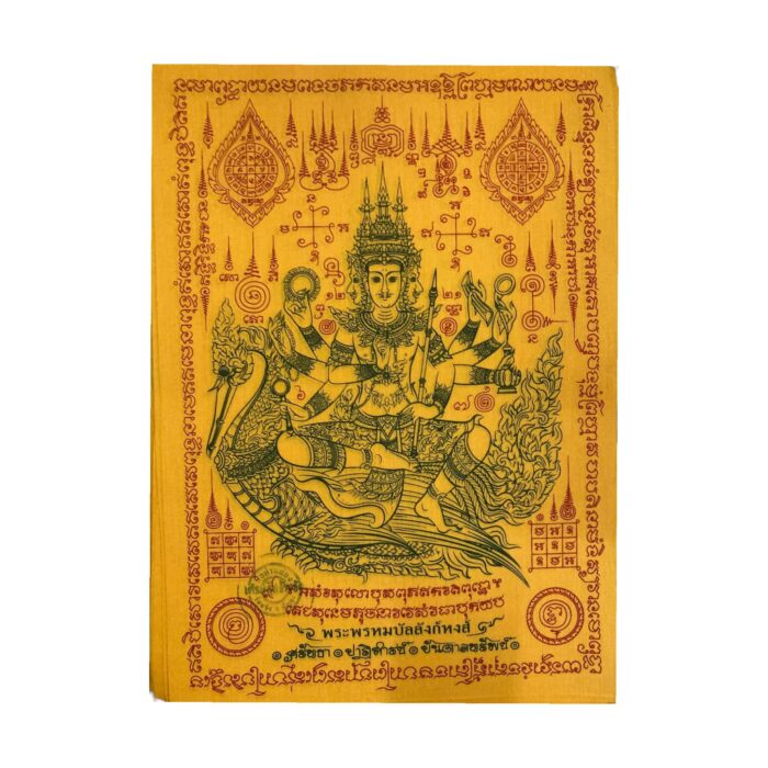 Pha Yant Brahma Garuda Cloth by Ajarn Plian 2565 – Bild 6