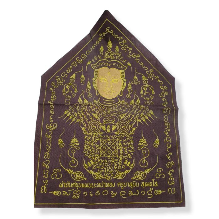 Khun Paen Cloth Yant by Ajarn Subin 2554 – Bild 3