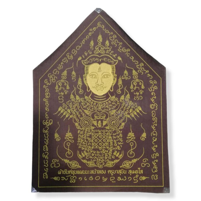 Khun Paen Tuch Yant