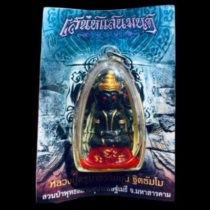 Phra Ngang Kruba Thammamuni