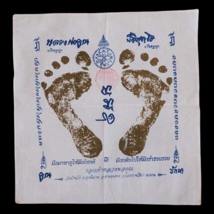 Empreinte de Pha Yant LP Koon BE 2541