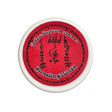Rotes Balsam-Amulett von LP Maha Sila