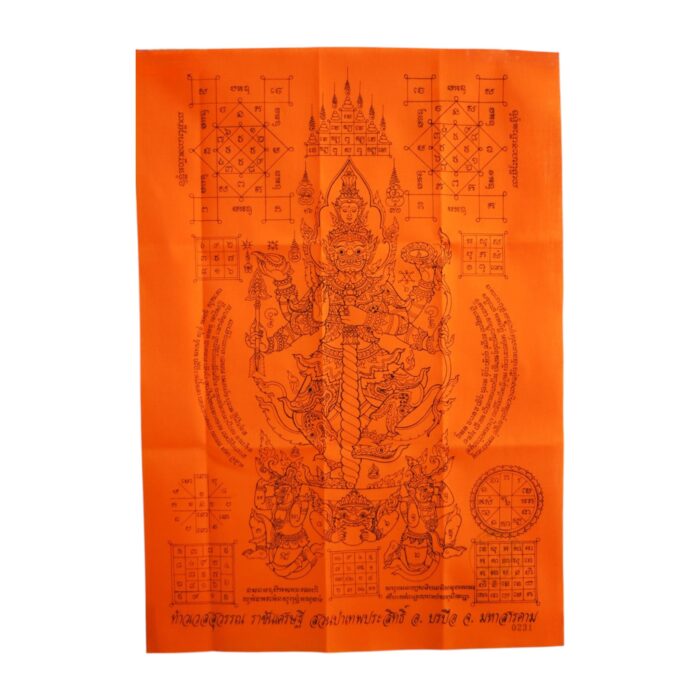 Tuch Yant Thao Wessuwan