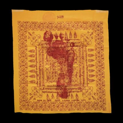 Empreinte de LP Koon Yant BE 2536