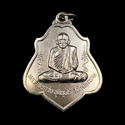 LP Kuay Hanuman Amulet BE 2567