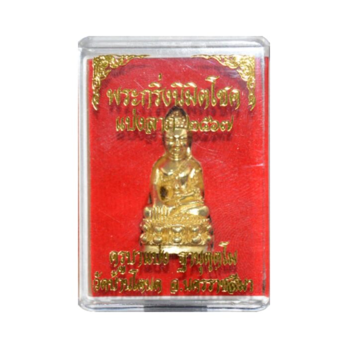 Phra Kring Nimit Statue by Kruba Baeng - Imagen 3