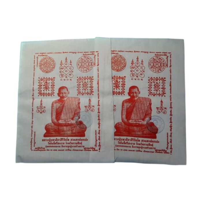 Pha Yant Heng by LP Maha Sila - Image 2