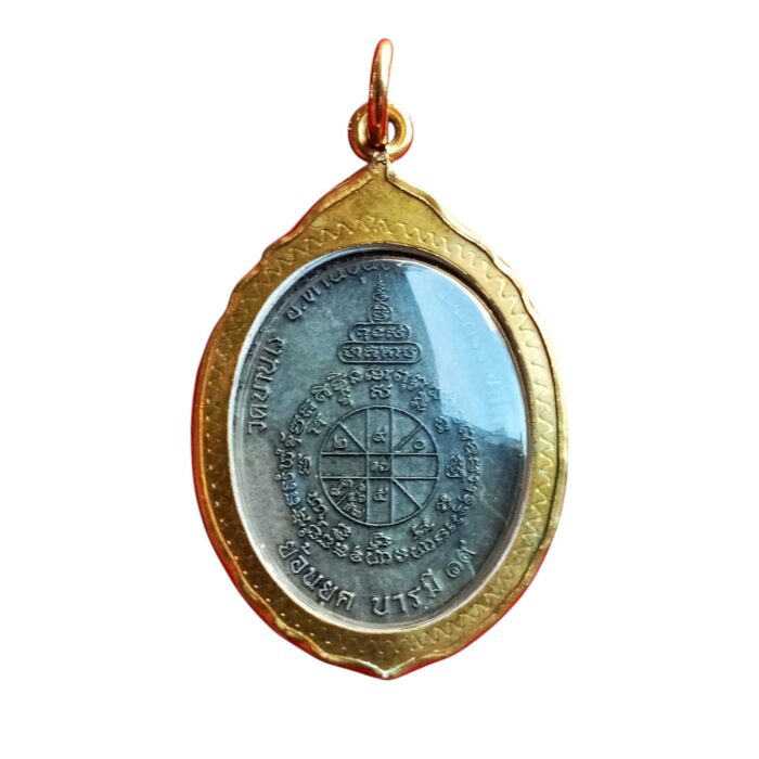 LP Koon Rian Monk Robe Attached (2557 BE) – Image 3