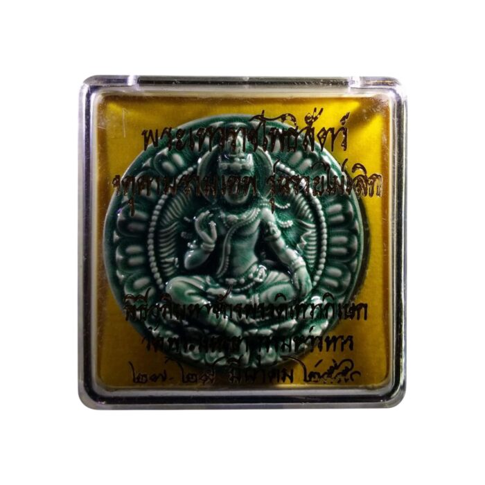 Jatukam Ramathep Green Enamel Amulet Luang Nui 2550 – Image 2