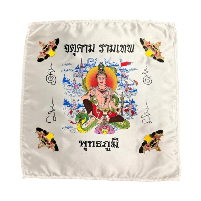 Jatukam Pha Yant by Luang Nui 2549 - Imagen 7