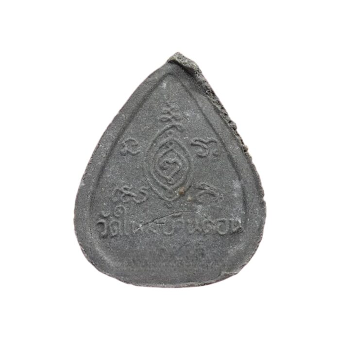Nang Kwak Rich Amulet by LP Koon 2536 – Image 4