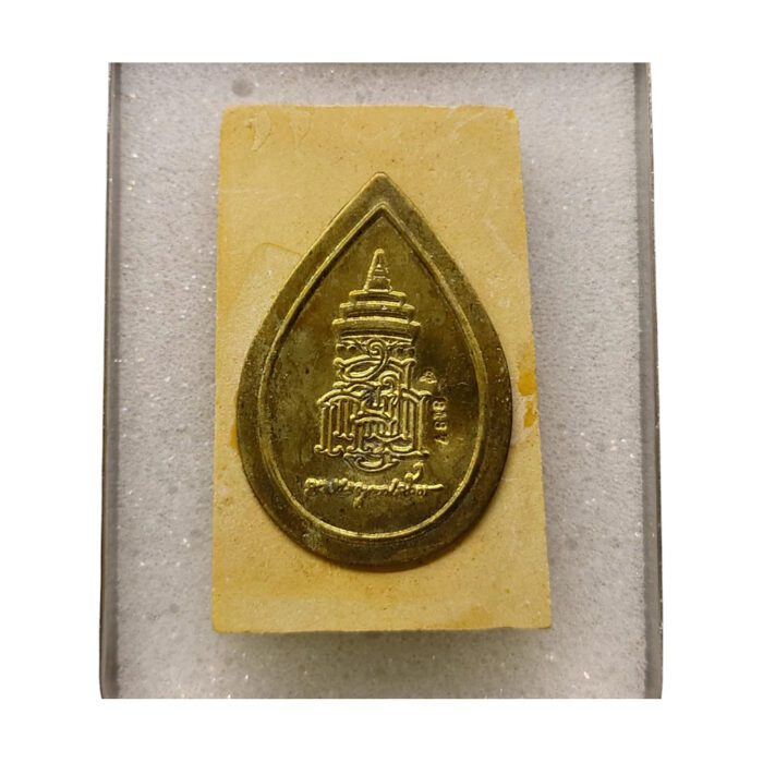 Phra Somdej 100th Anniversary Edition - immagine 6
