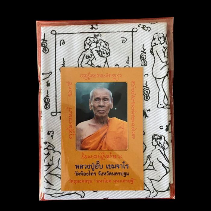 Kamasutra Yantra Cloth by LP Up 2552 - immagine 2